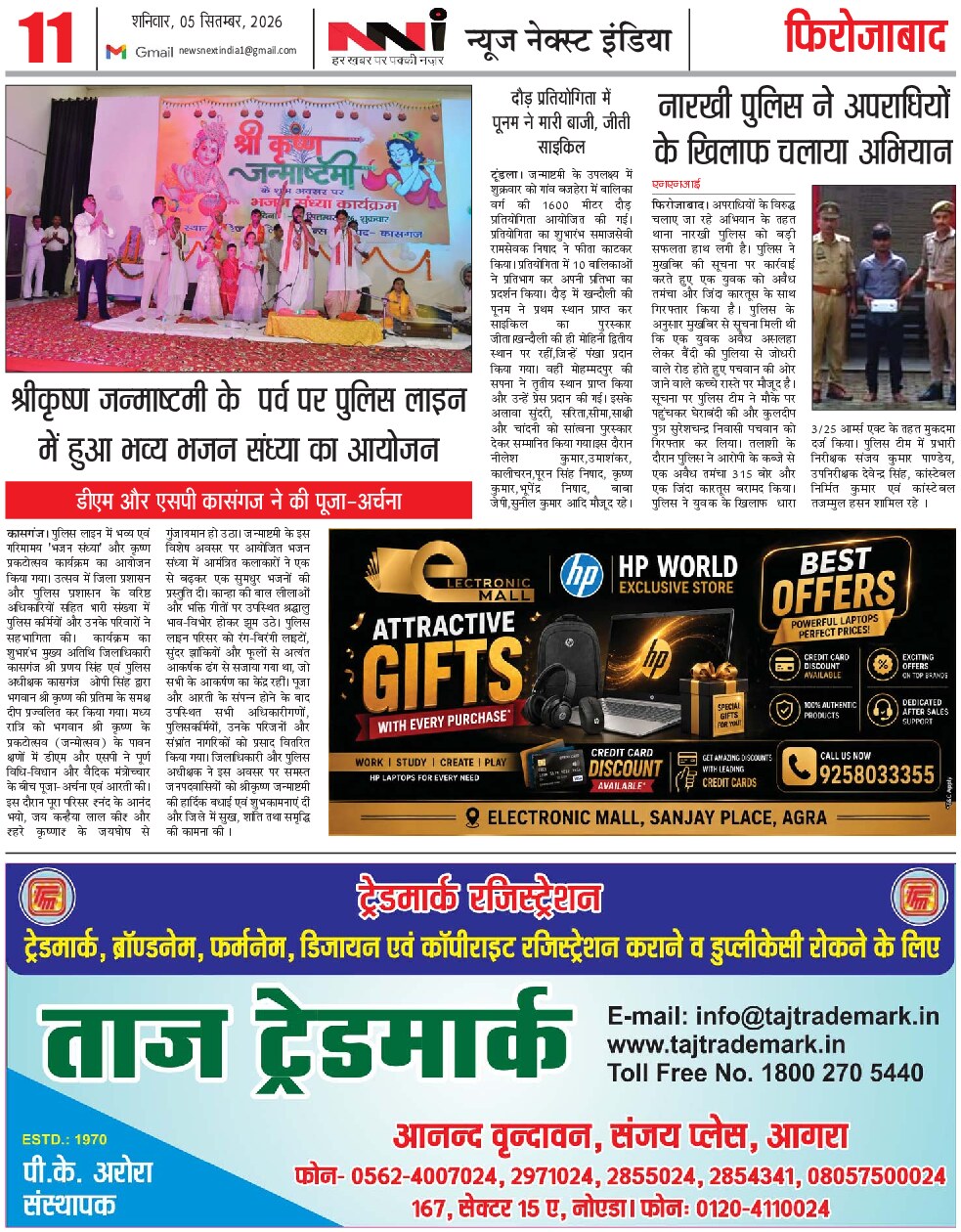 Page 11