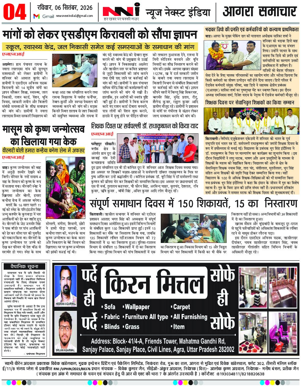 Page 4