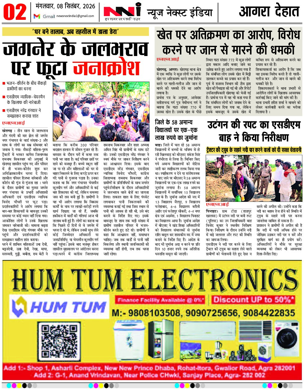 Page 2