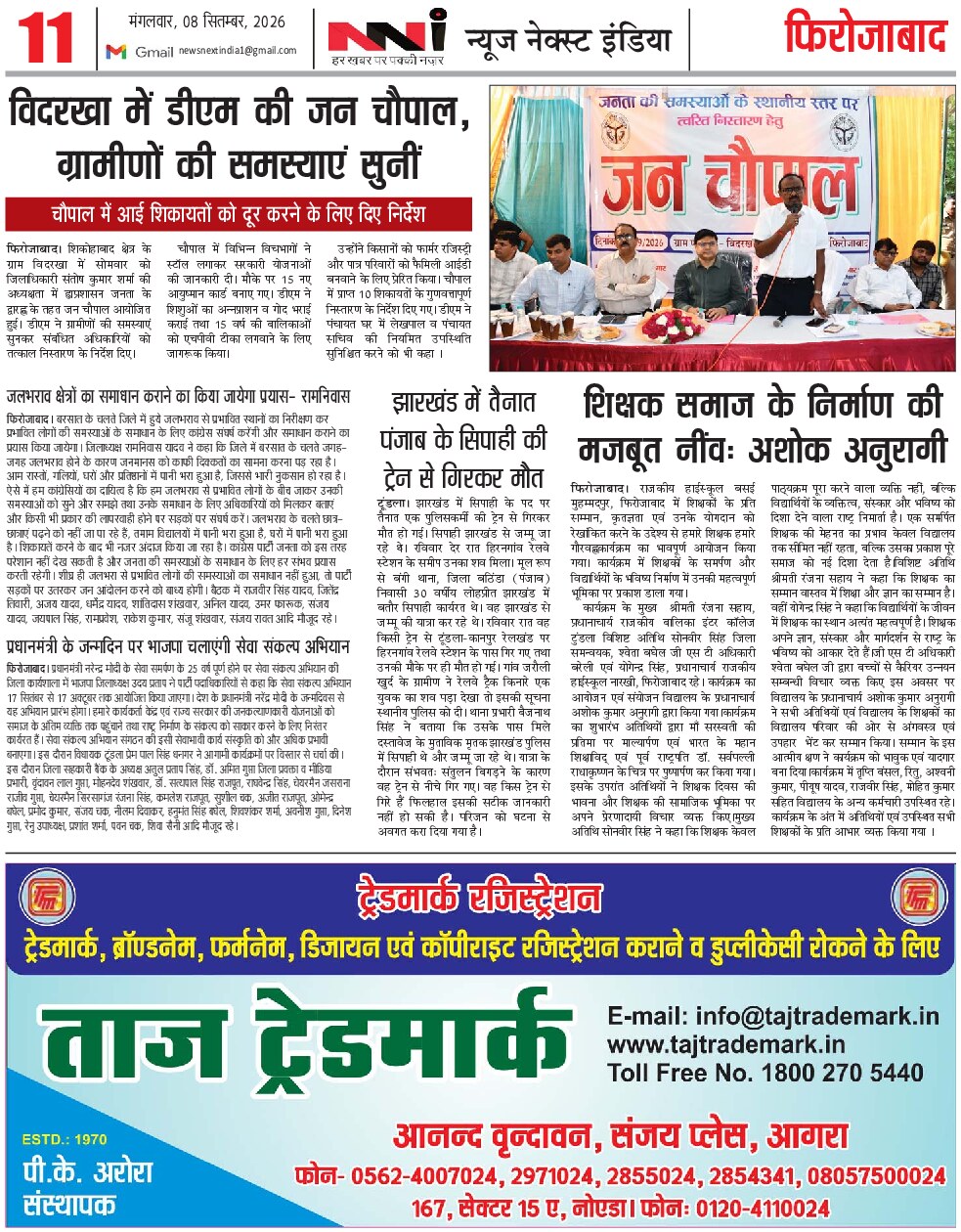 Page 11