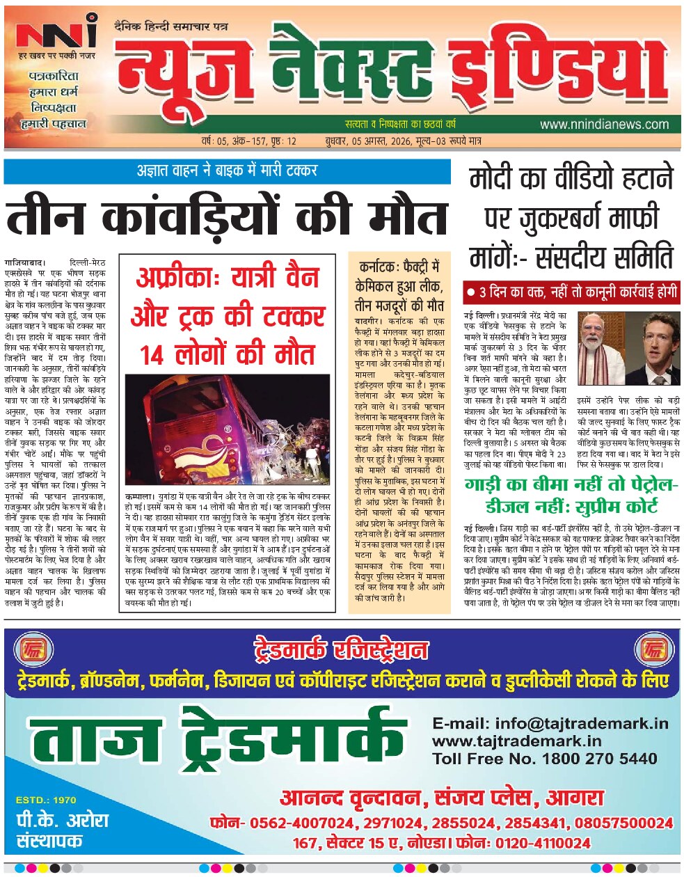 Page 1