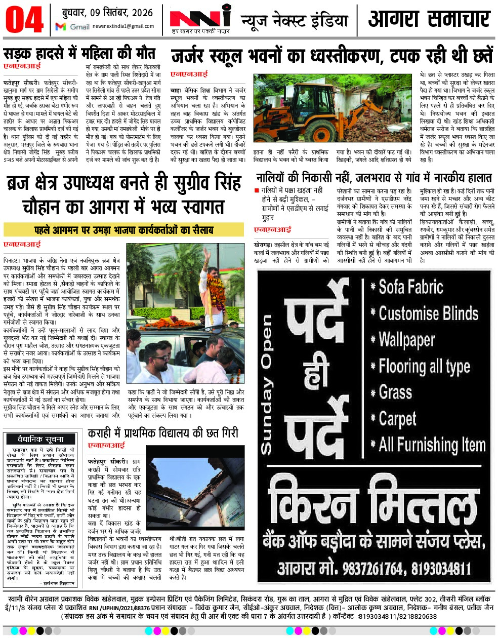 Page 4