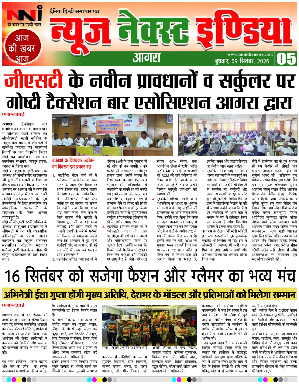 Page 5