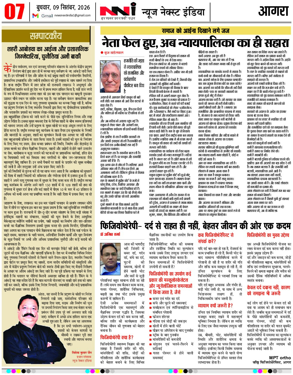 Page 7