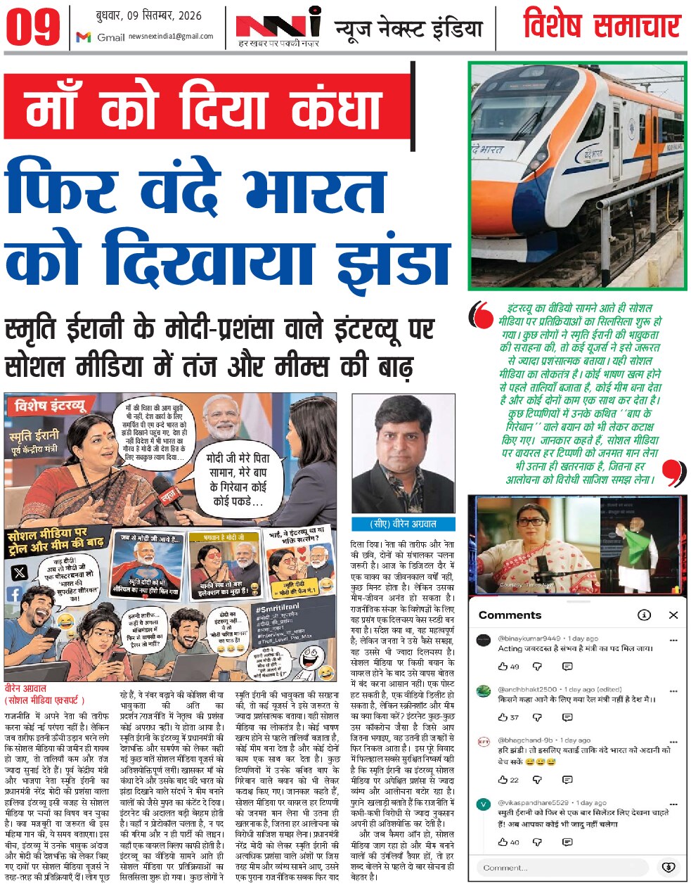 Page 9