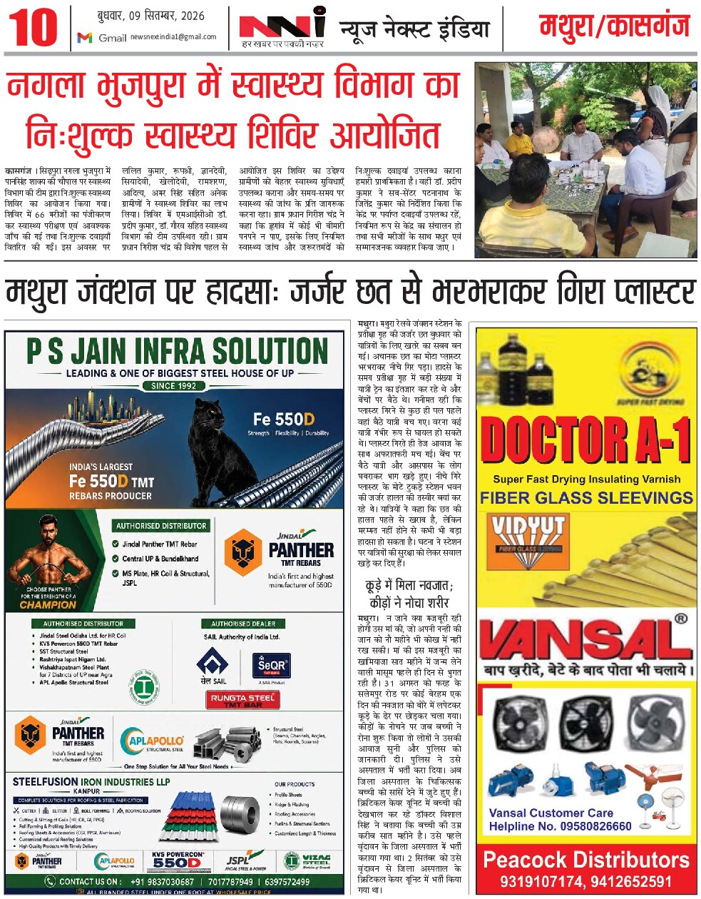 Page 10