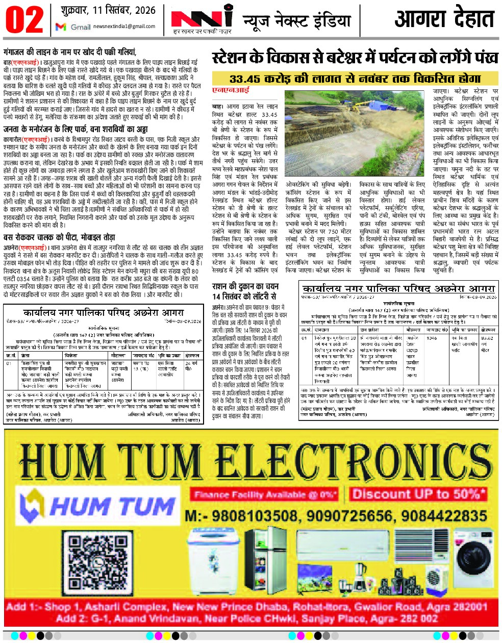 Page 2