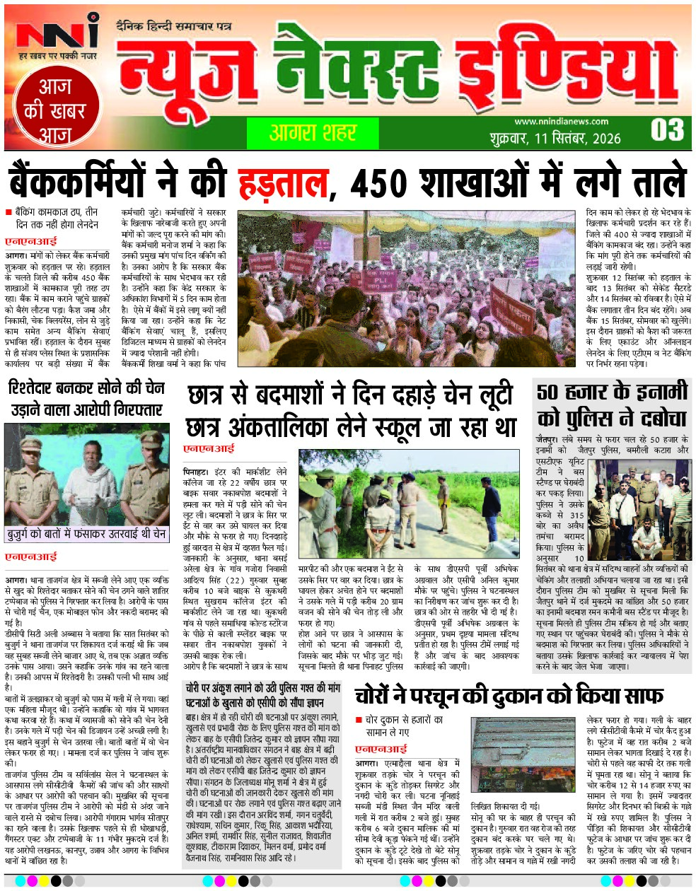 Page 3