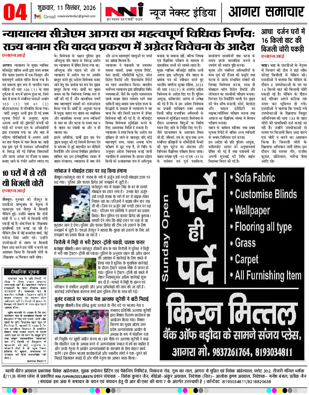 Page 4