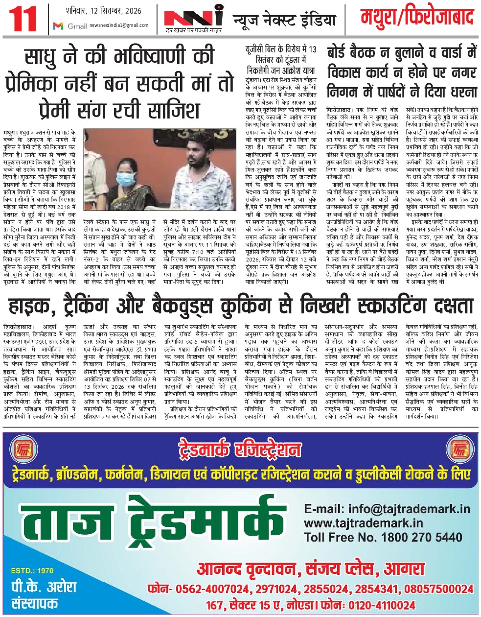 Page 11
