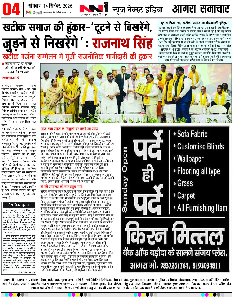 Page 4