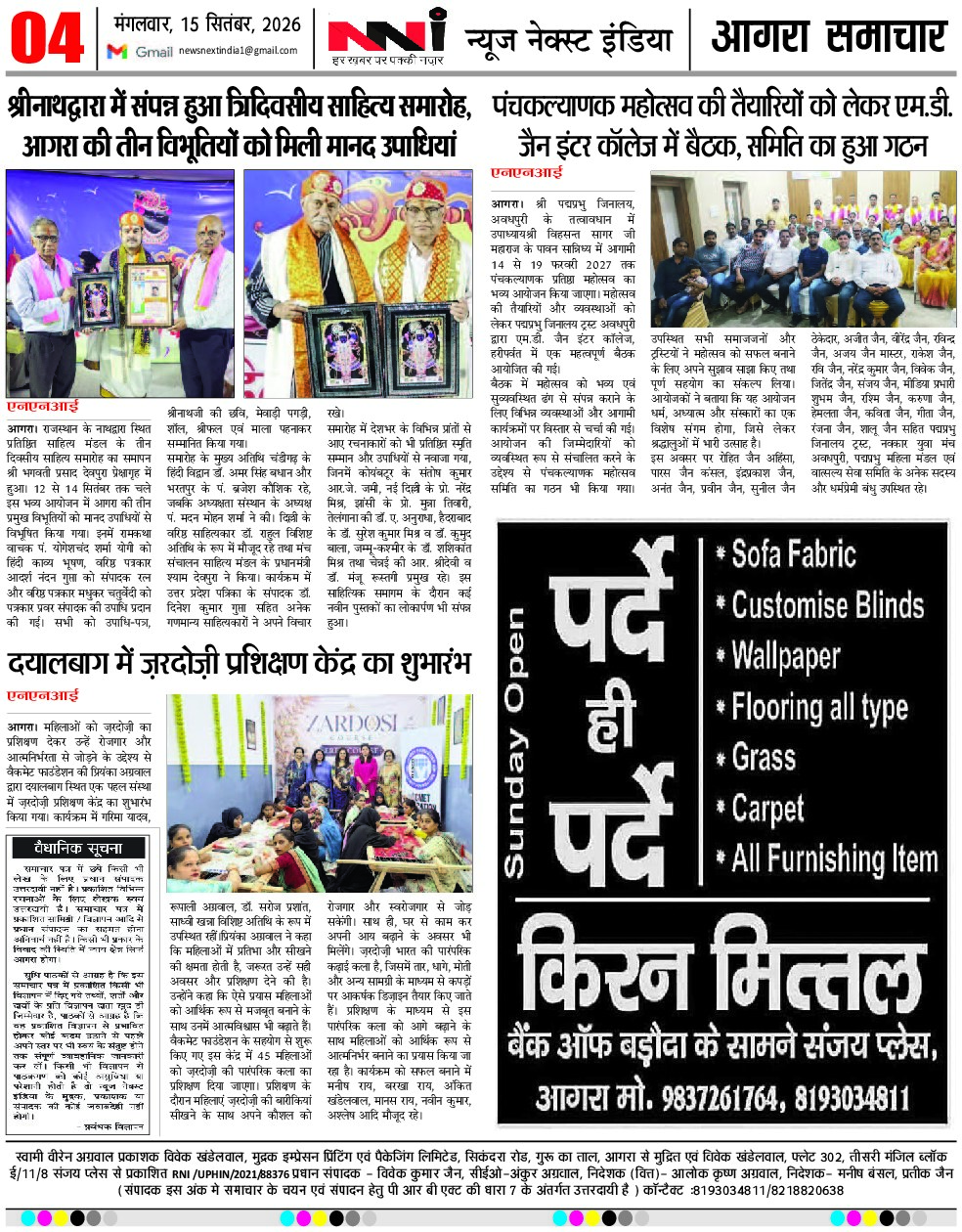 Page 5