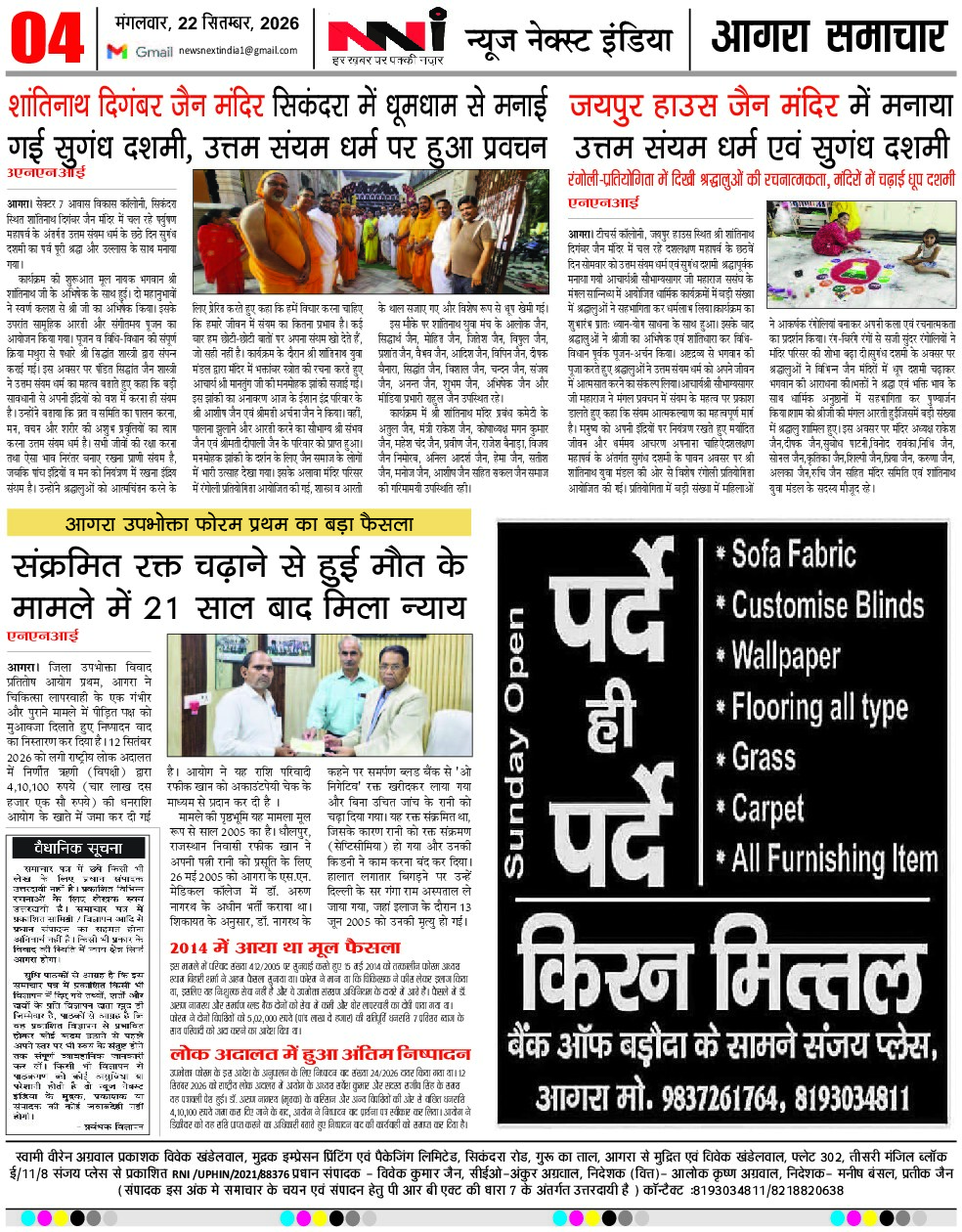Page 4