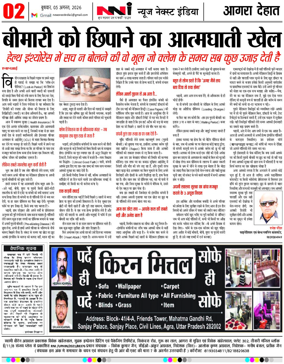 Page 2