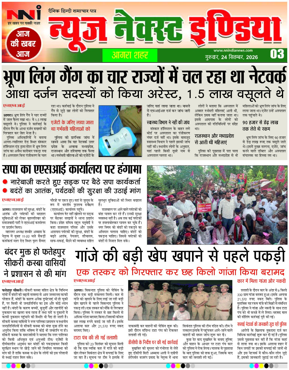 Page 3