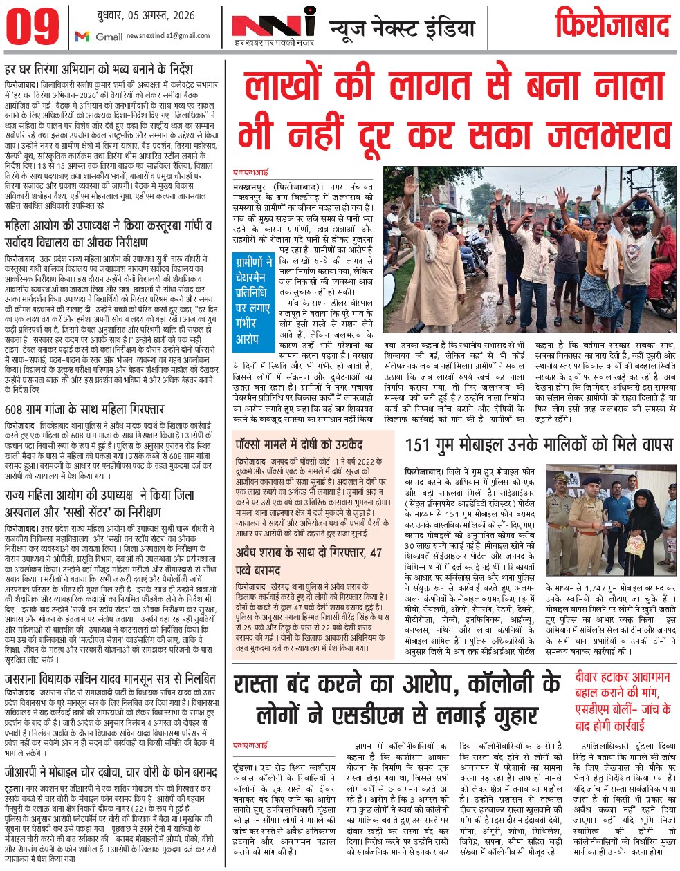 Page 9