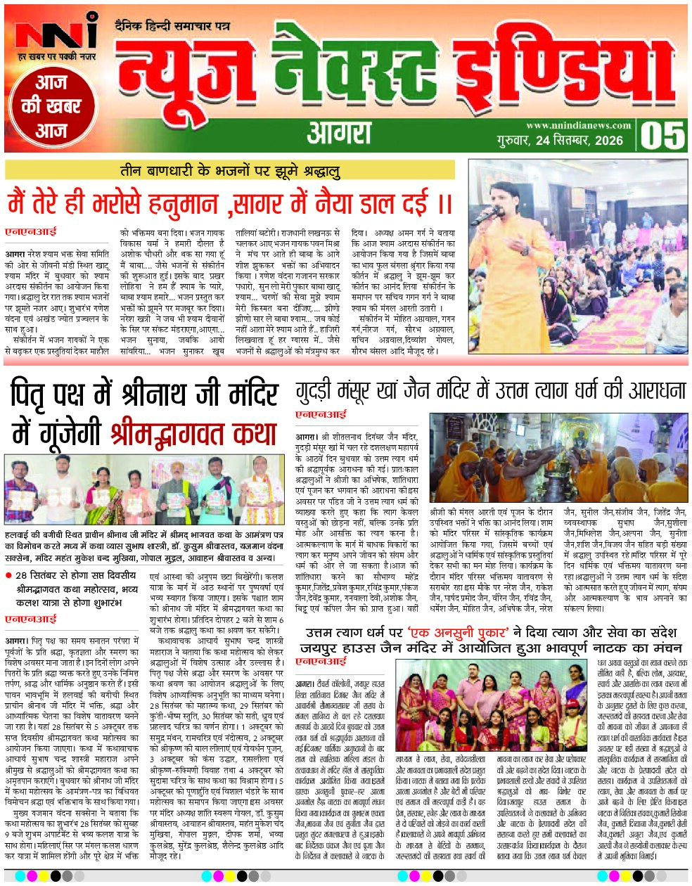 Page 5
