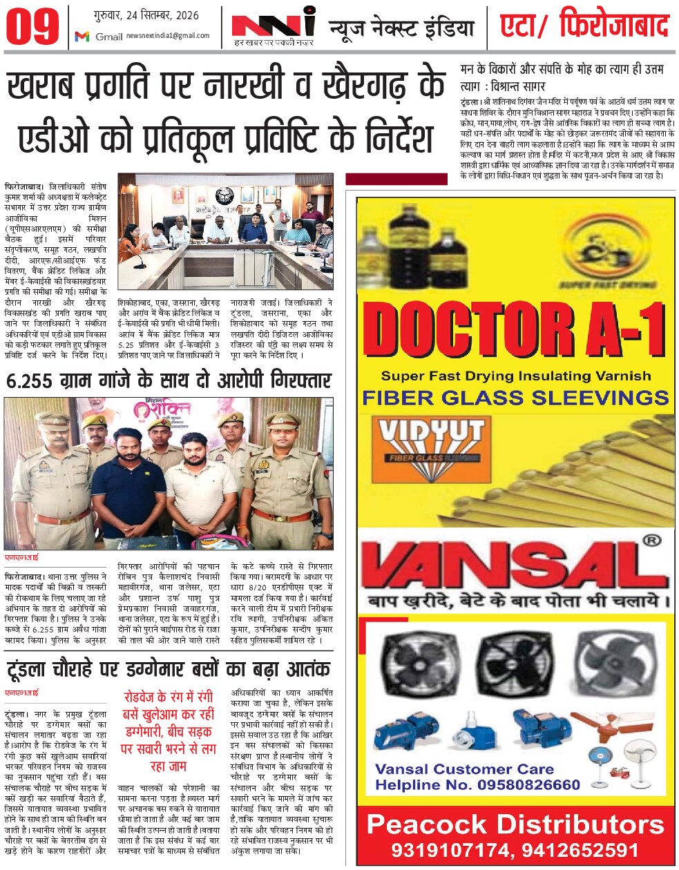 Page 9