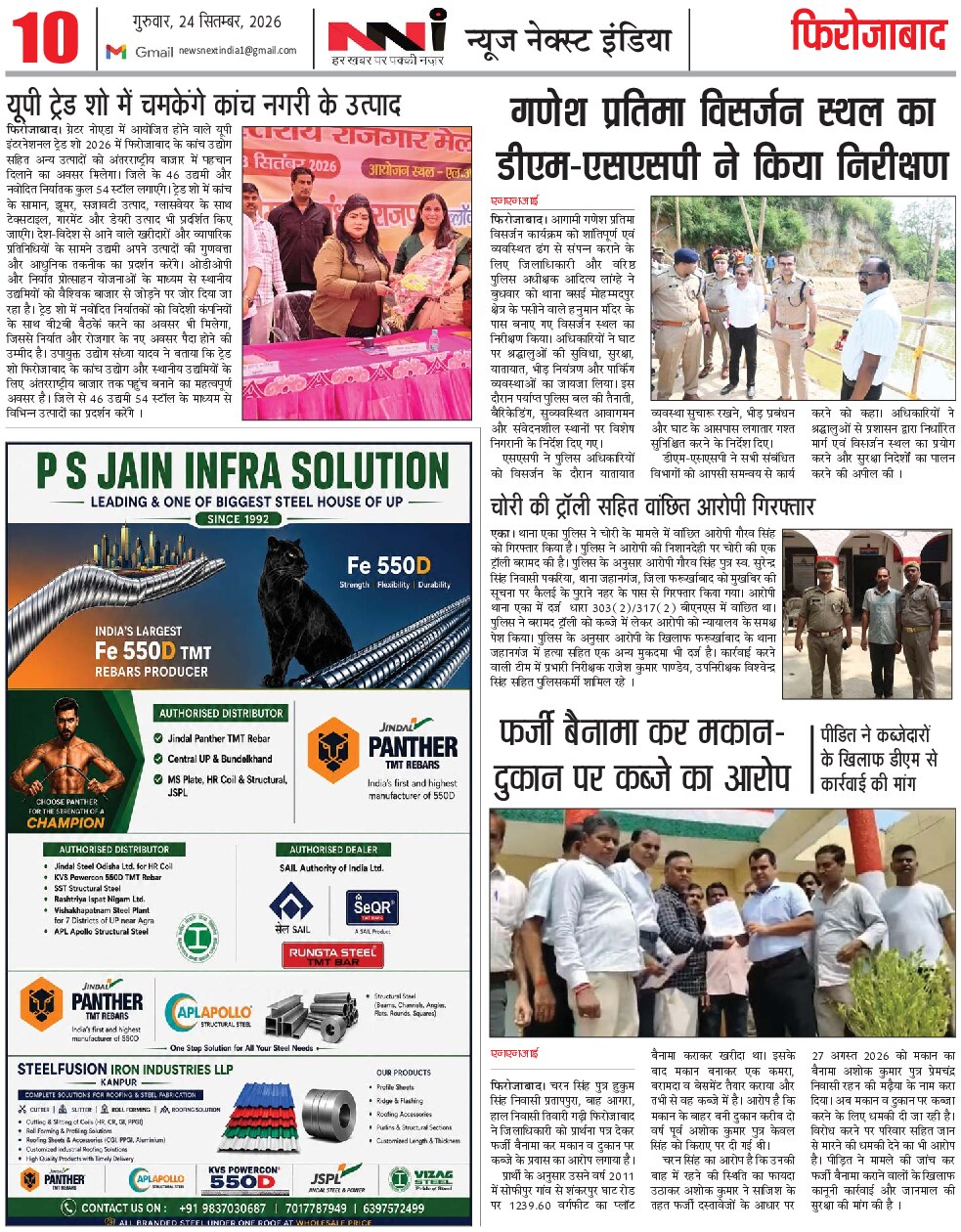 Page 10