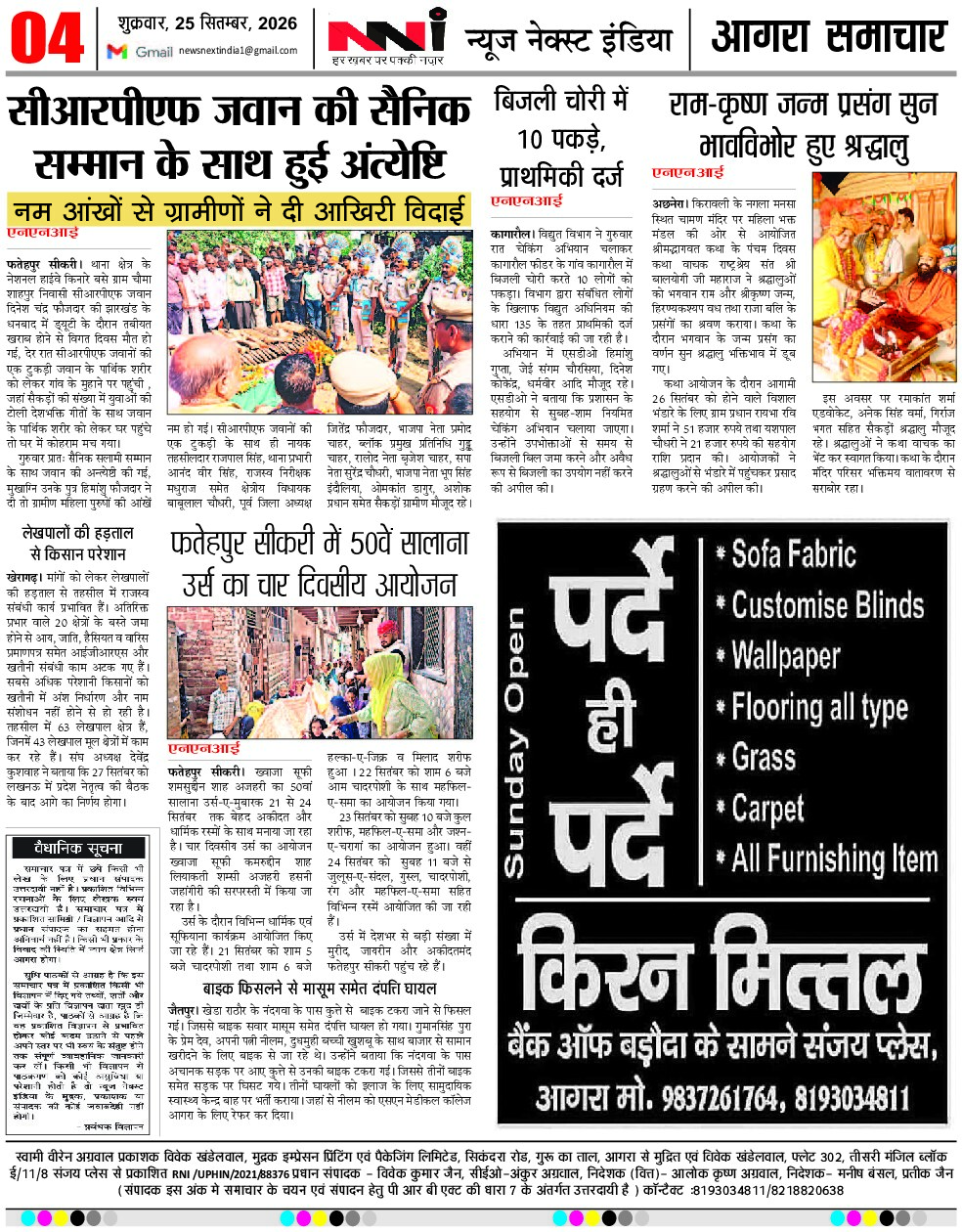Page 4