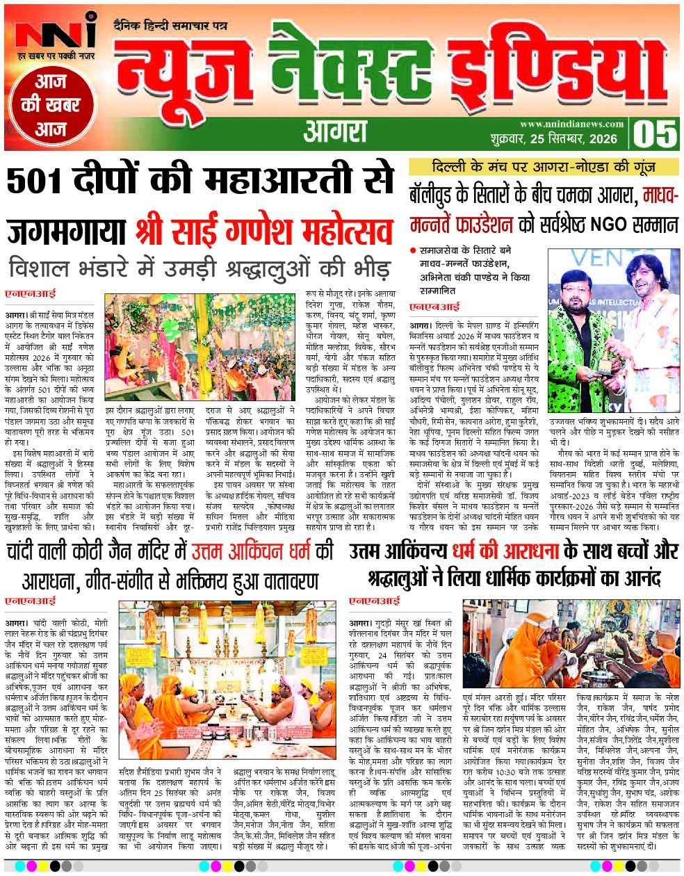 Page 5