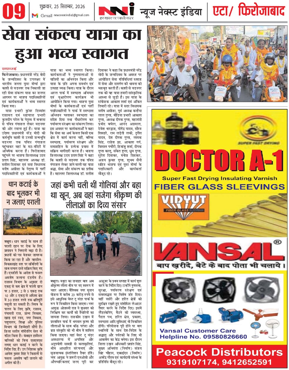 Page 9