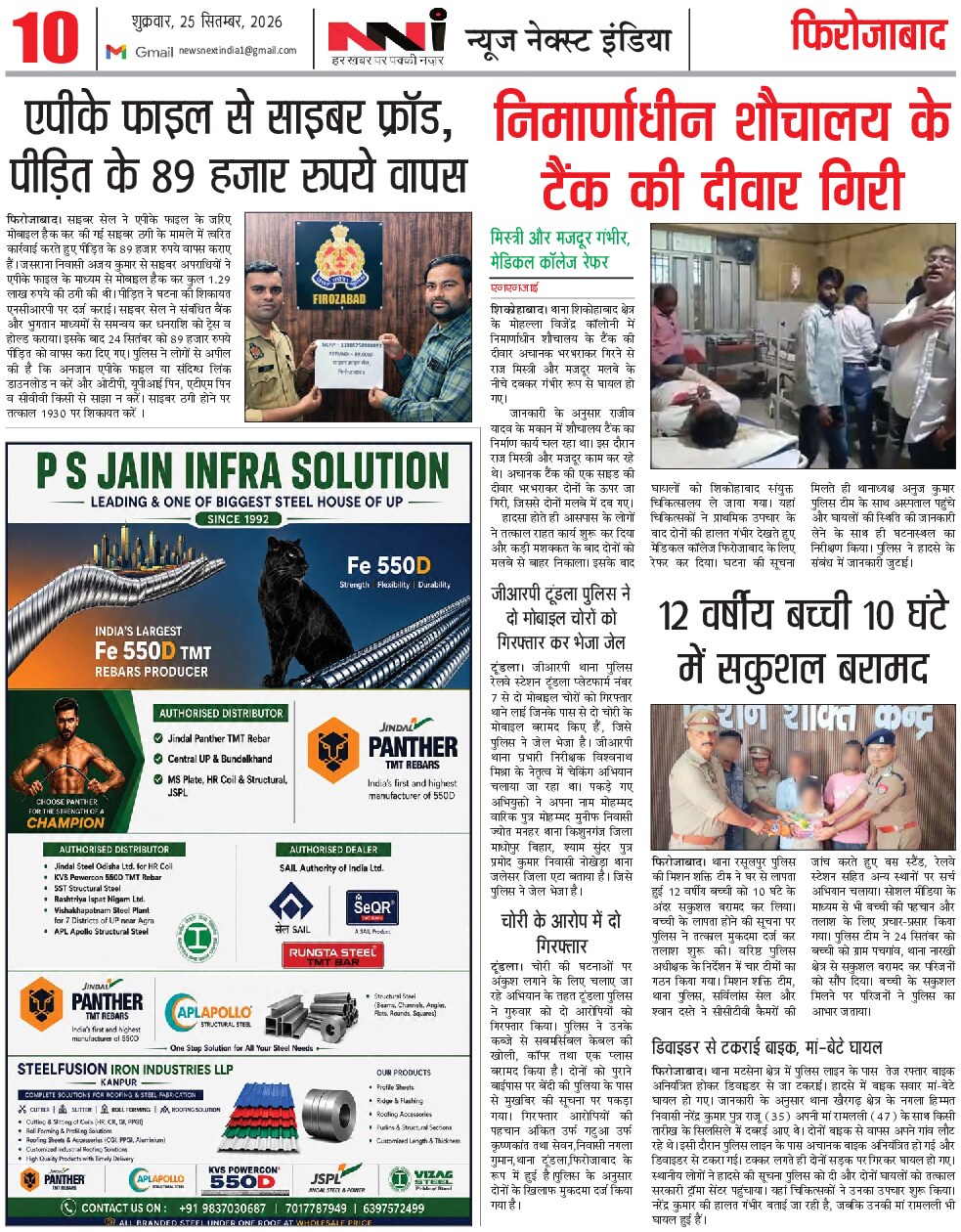 Page 10