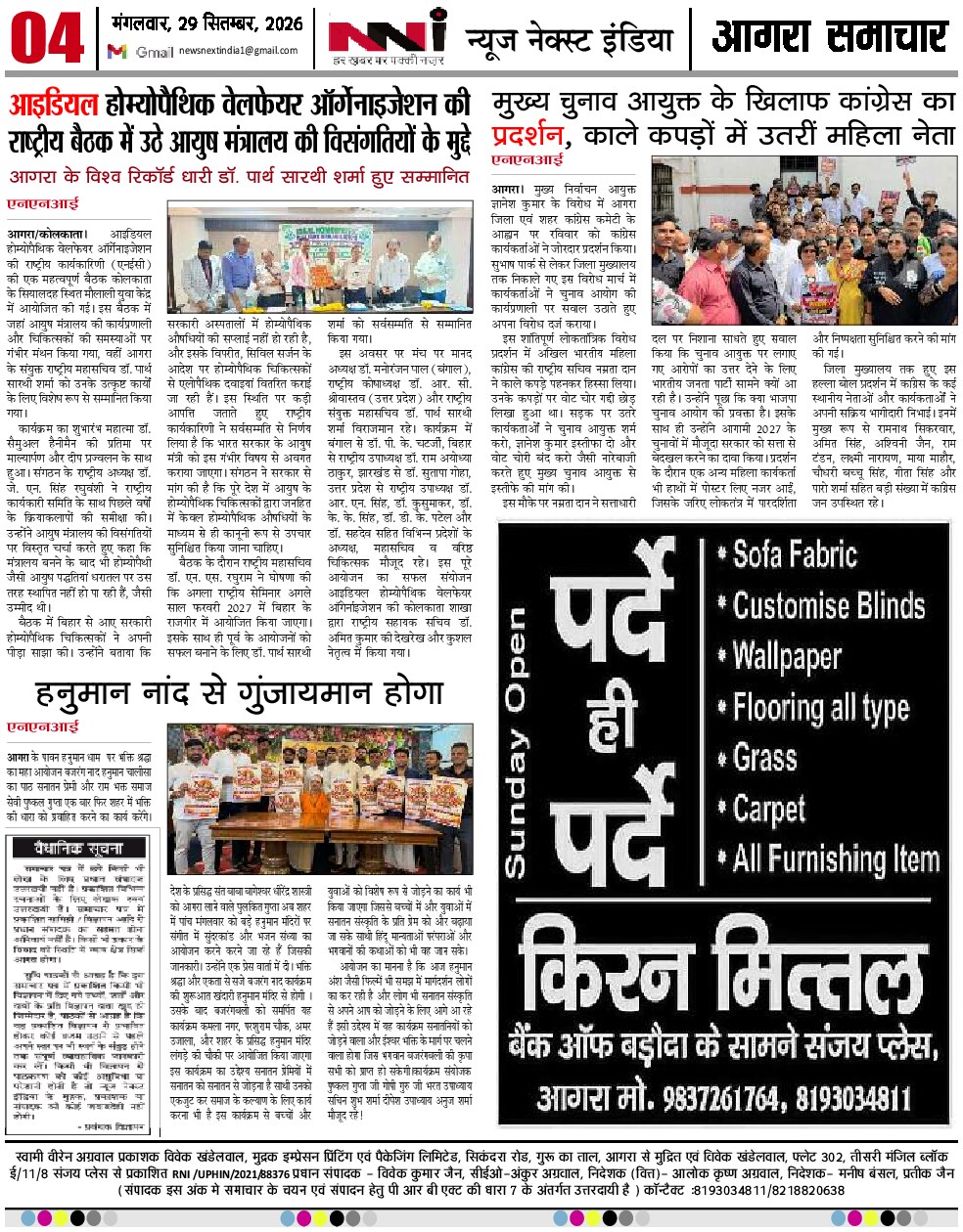 Page 4