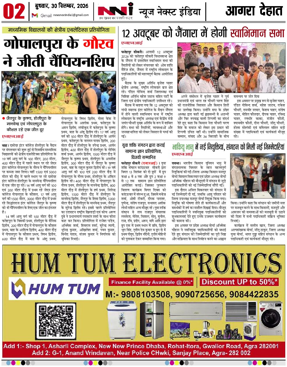 Page 2