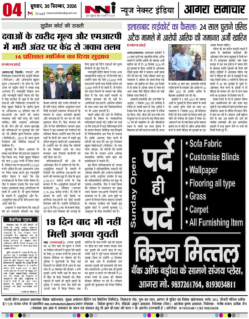 Page 4