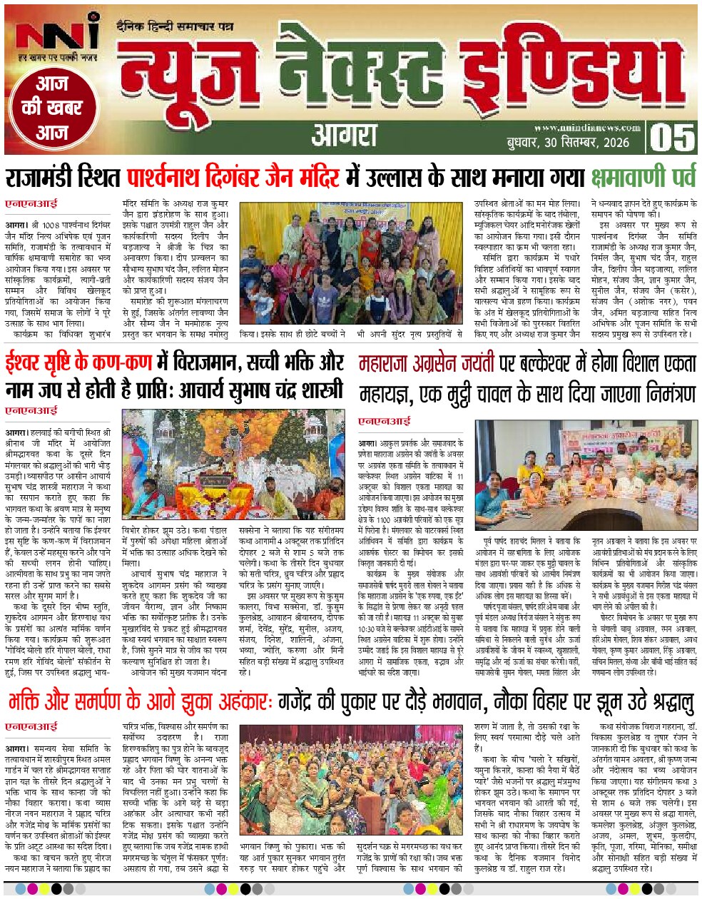 Page 5