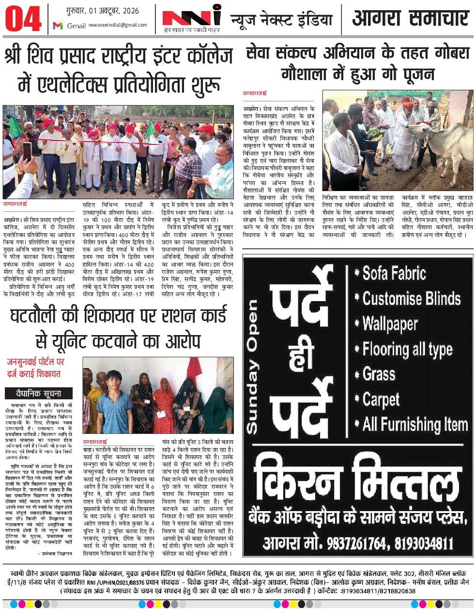 Page 4