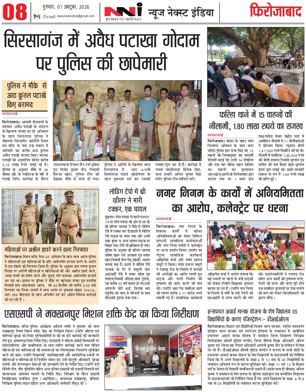 Page 8