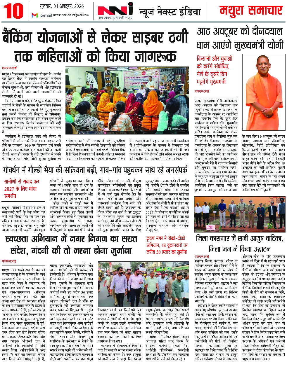 Page 10