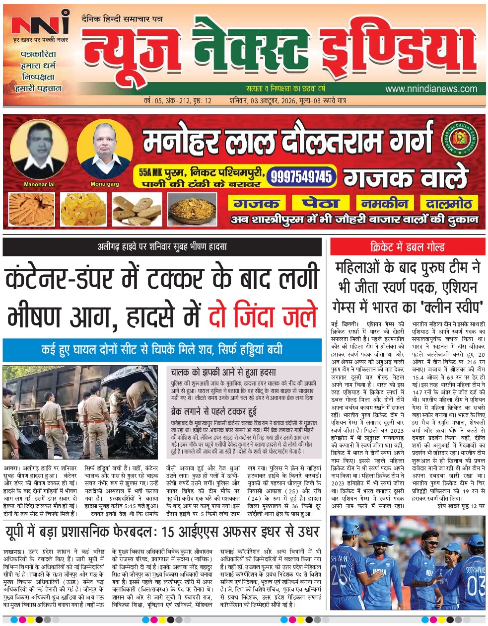 Page 1