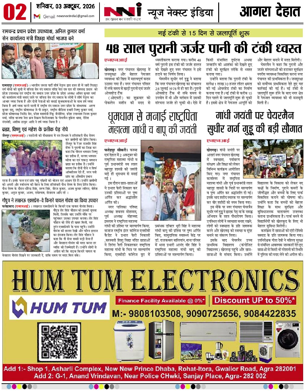 Page 2