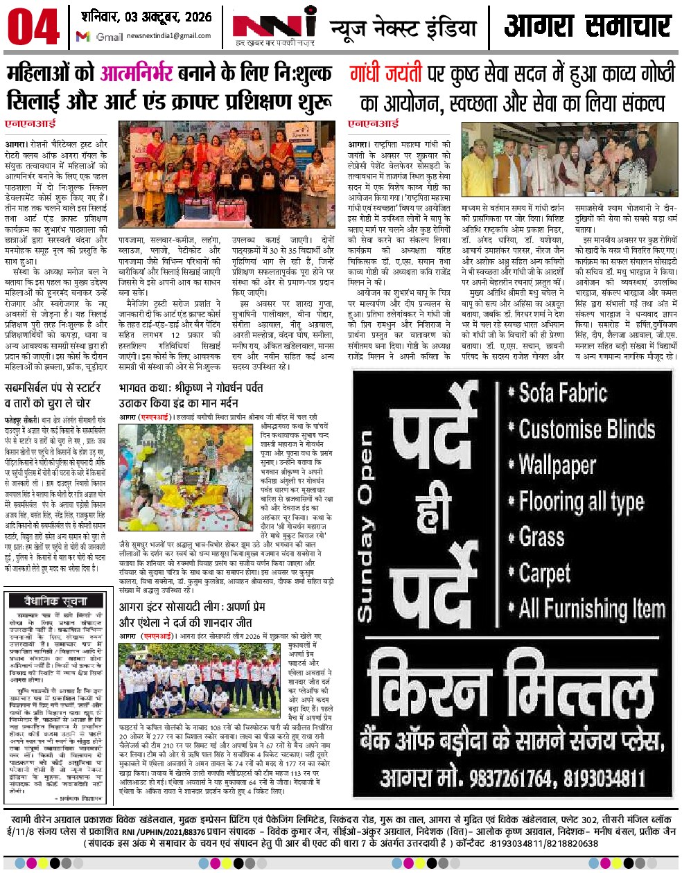 Page 4