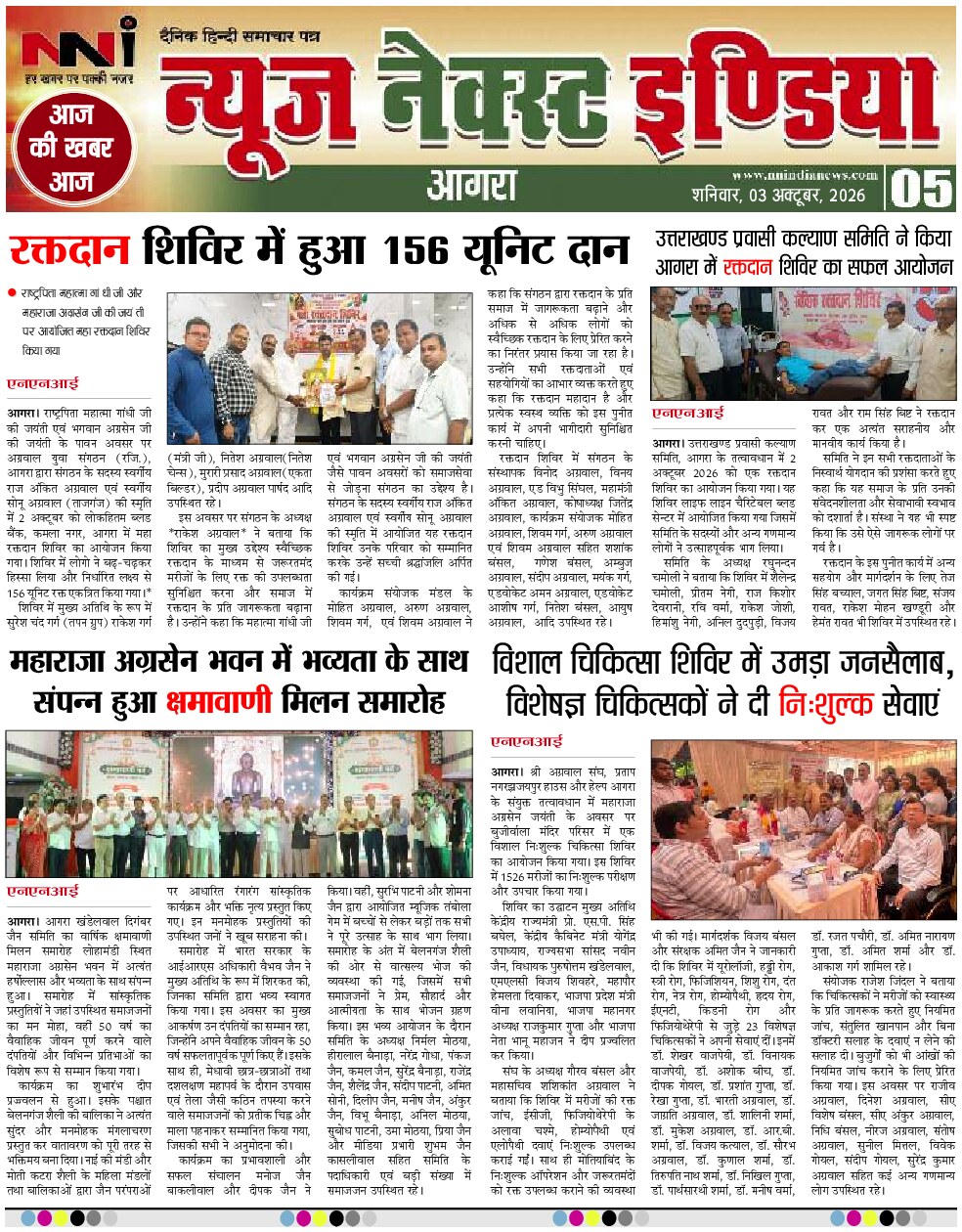Page 5