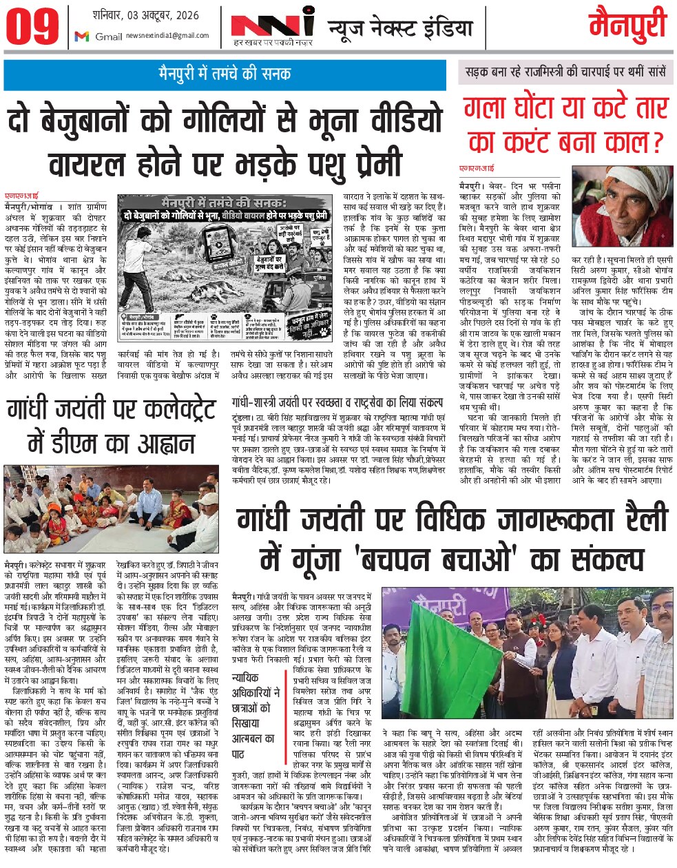 Page 9