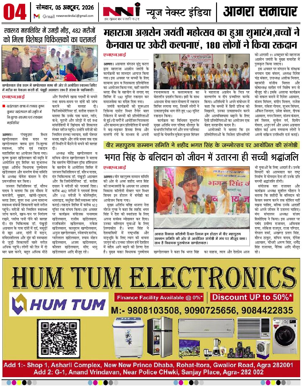Page 4