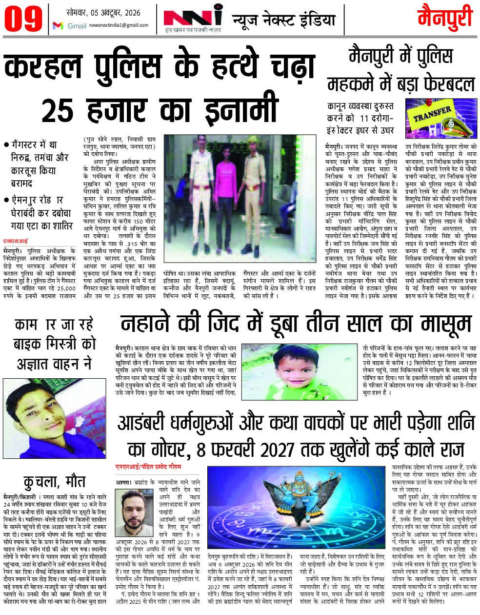 Page 9