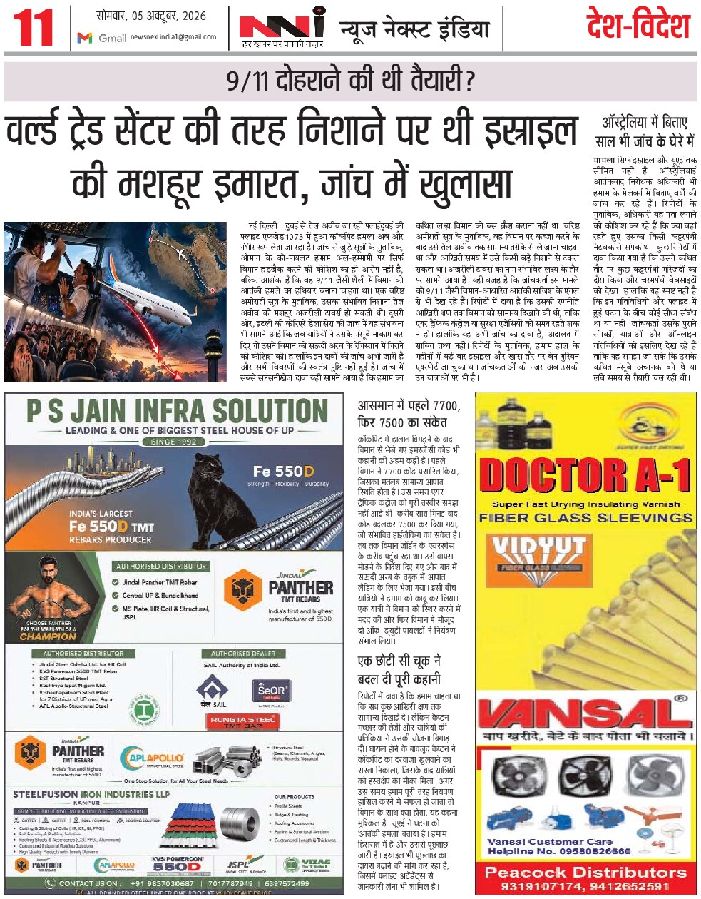 Page 11