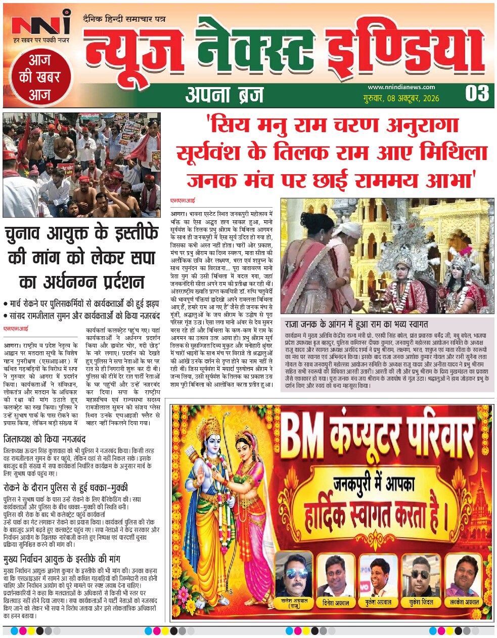 Page 3