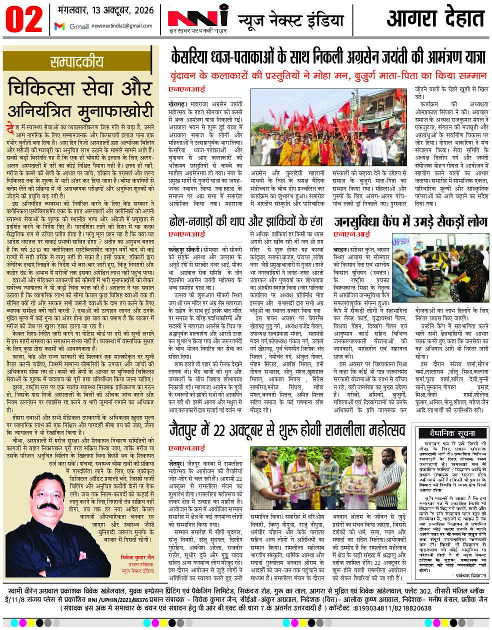 Page 2