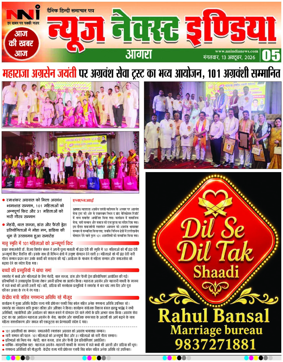 Page 5