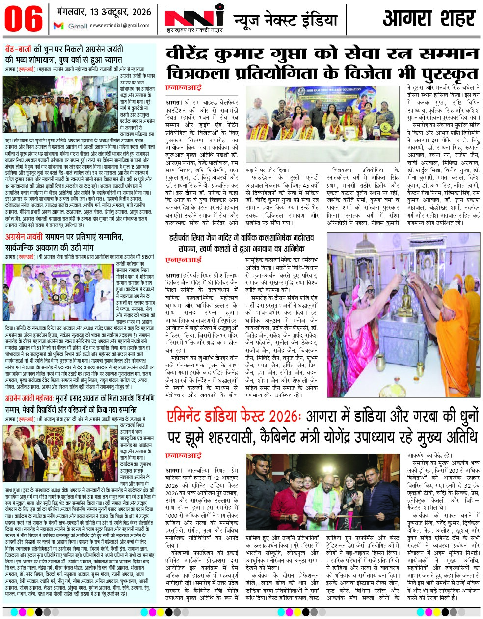Page 6