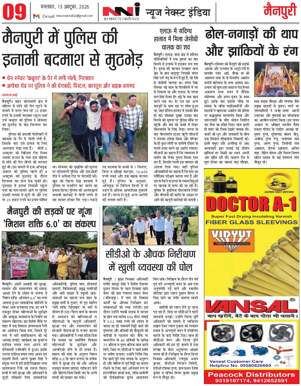 Page 9