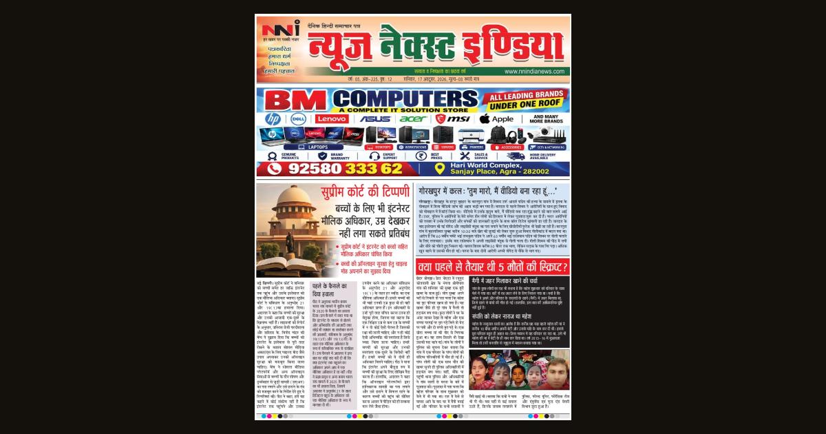 NNI India