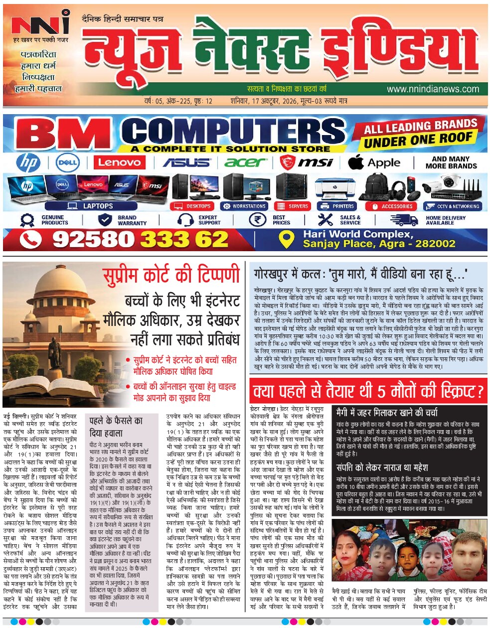 Page 1