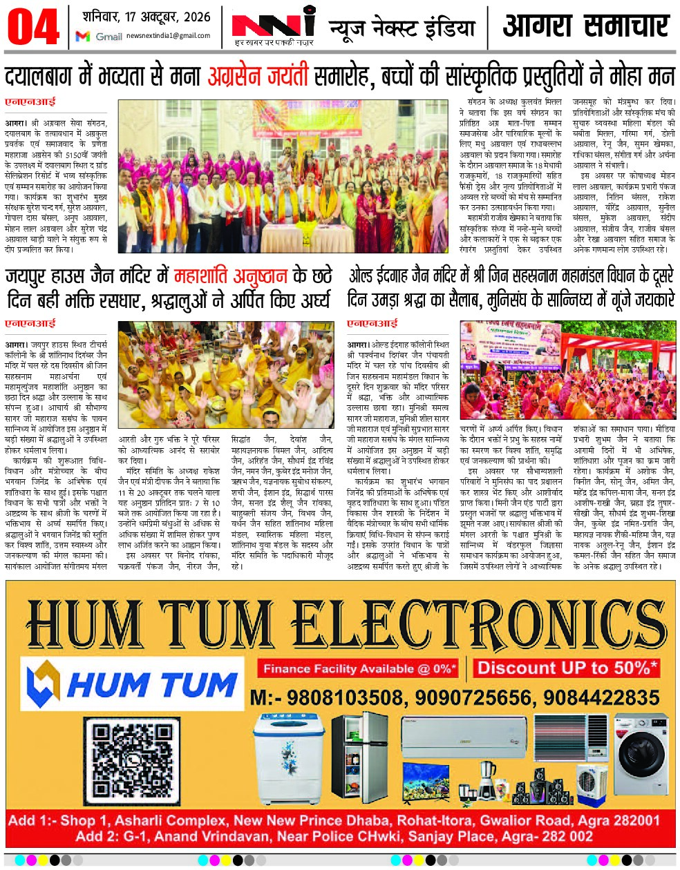 Page 4